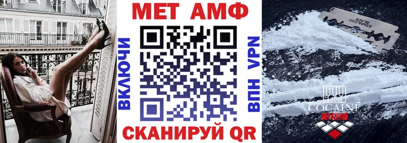 цена наркотик  Нюрба  АМФ VHQ 