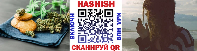Печенье с ТГК конопля  гидра рабочий сайт  Нюрба  купить  