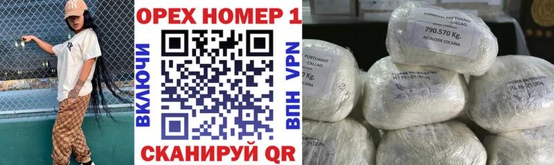 Cocaine FishScale Нюрба