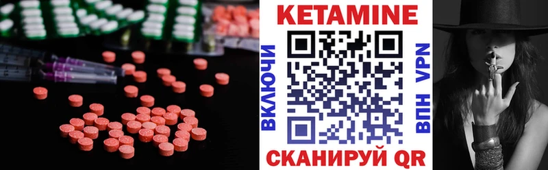 наркотики  Нюрба  Кетамин ketamine 
