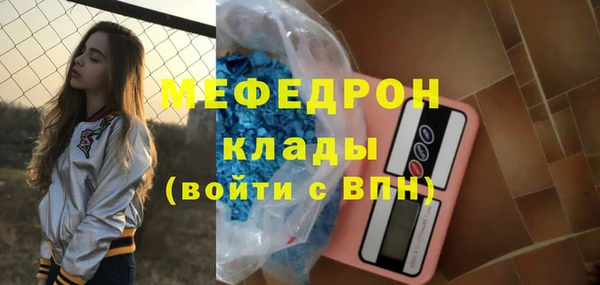 МДПВ Куйбышев