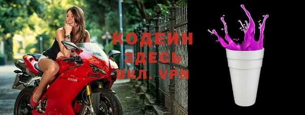 МДПВ Куйбышев