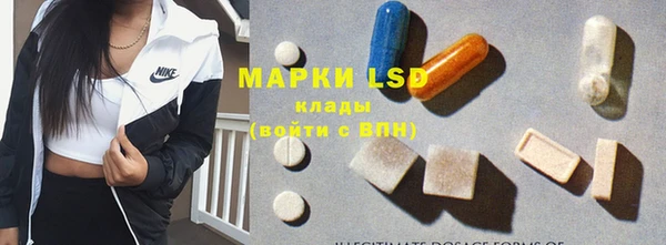 МДПВ Куйбышев