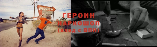 кокаин перу Кулебаки
