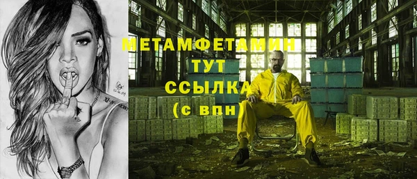 МДПВ Куйбышев