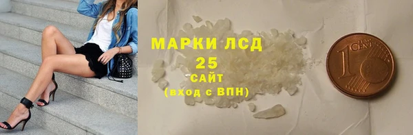 МДПВ Куйбышев