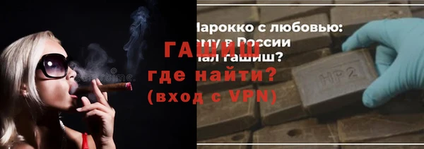 мескалин Аша