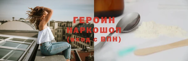 мескалин Аша