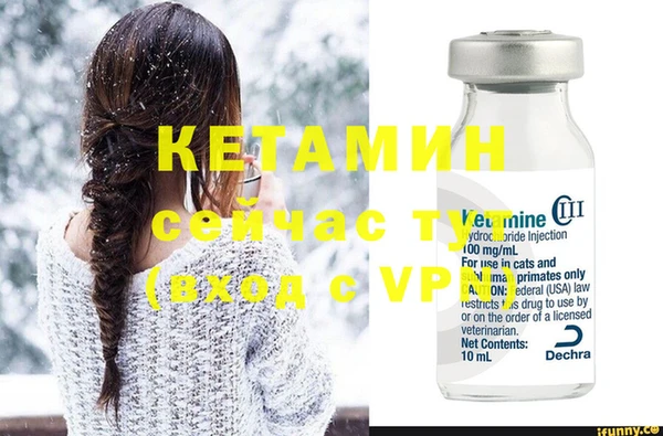 альфа пвп VHQ Кукмор