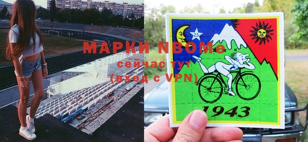 МДПВ Куйбышев