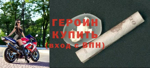 кокаин перу Кулебаки