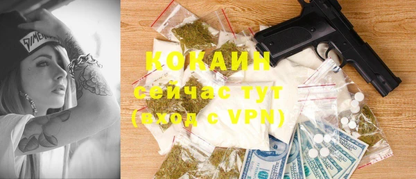кокаин перу Кулебаки