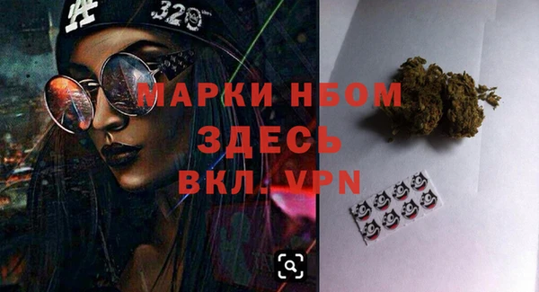 альфа пвп VHQ Кукмор