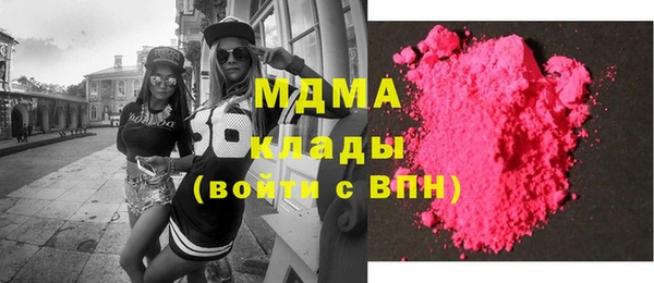дмт Ахтубинск