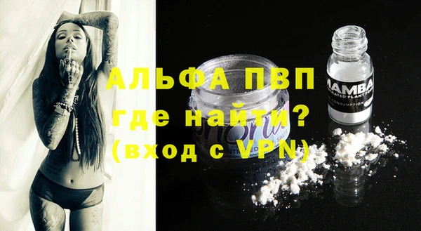 альфа пвп VHQ Кукмор