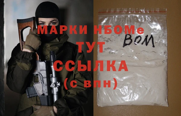 кокаин перу Кулебаки