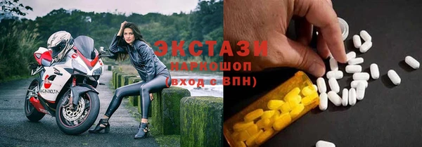 МДПВ Куйбышев
