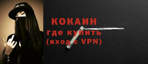 кокаин перу Кулебаки