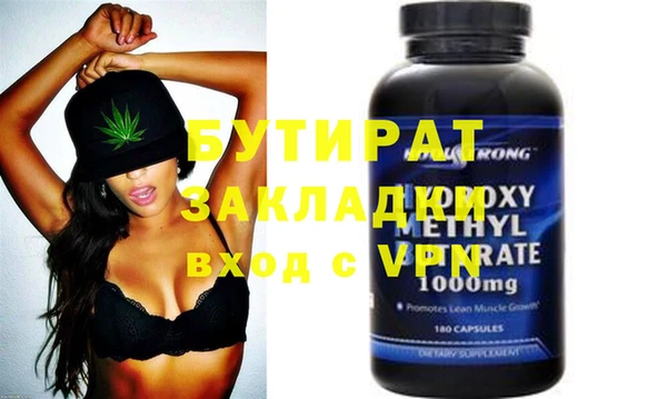 МДПВ Куйбышев