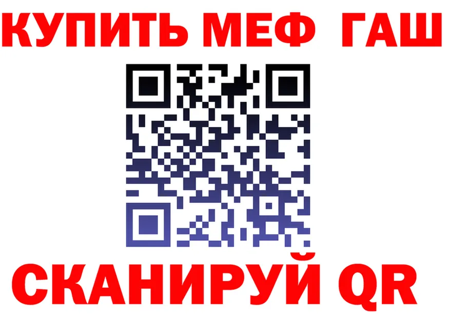 A PVP СК КРИС вход shop mega Нюрба