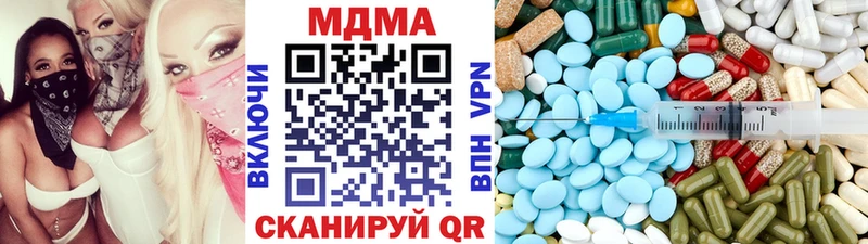 гидра ТОР  Нюрба  МДМА кристаллы 