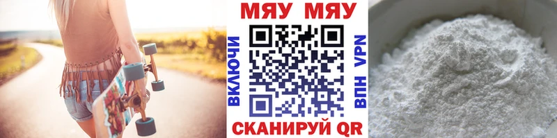 где купить наркоту  Нюрба  МЕФ мяу мяу 