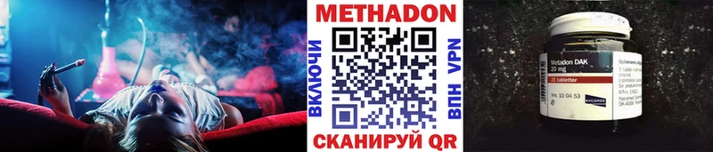 кракен маркетплейс  Нюрба  Метадон белоснежный 