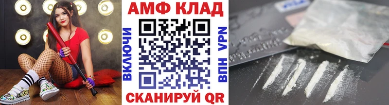 МЕТАМФЕТАМИН винт Нюрба