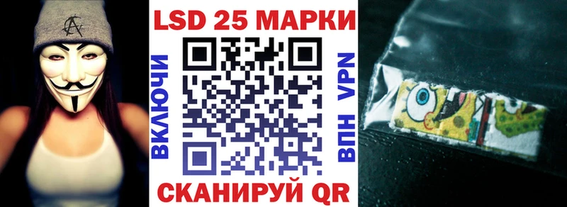 Наркотические марки 1500мкг  Нюрба 