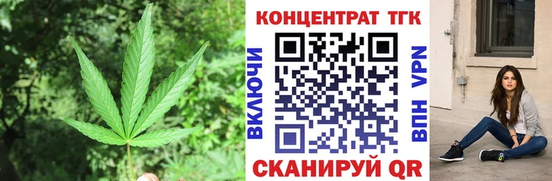 Дистиллят ТГК Wax  Нюрба 